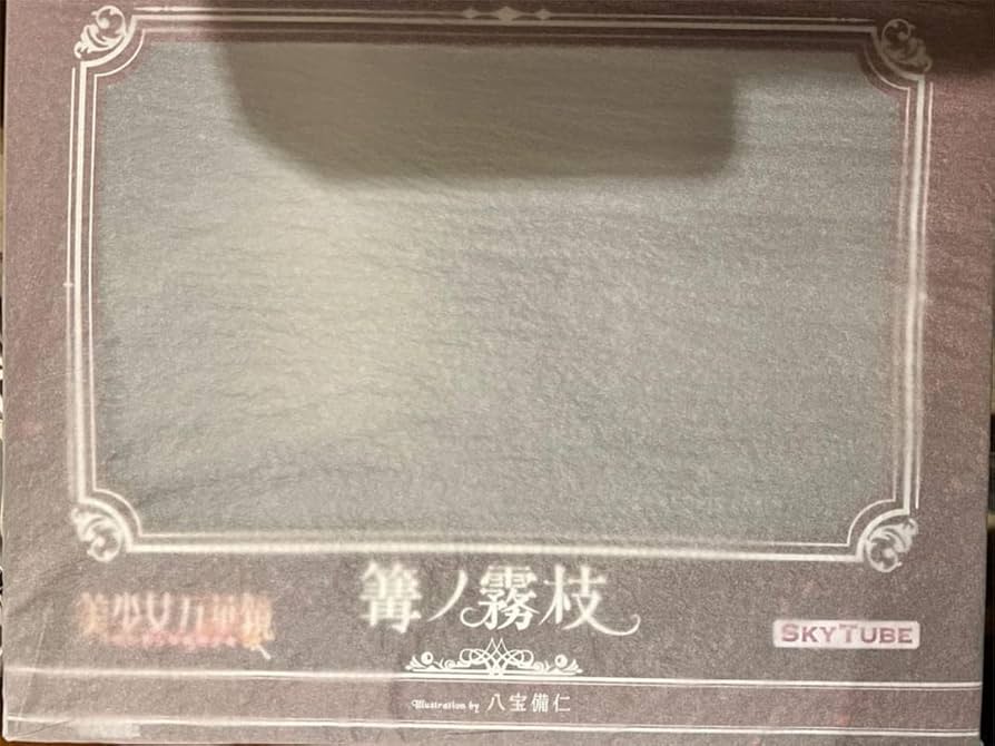 篝ノ霧枝　フィギュア Amazon | 万華鏡少女 - 篝ノ霧枝 1/6スケール ABS&PVC製 塗装